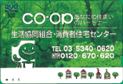 QUOカード